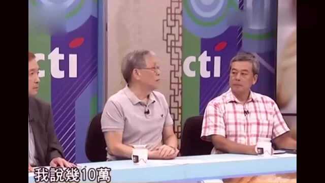 台湾名嘴:你知道深圳到广州高速一天收费多少钱吗?没办法想象!