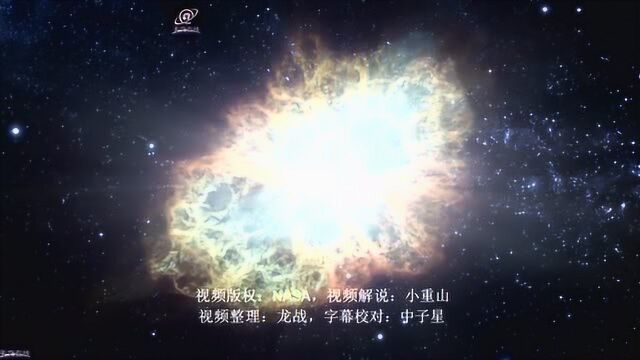 天文小科普:2分钟,带你快速了解什么是超新星?