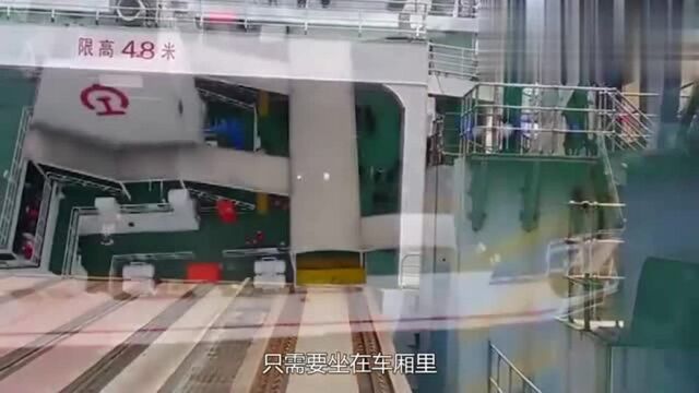 火车到海南是怎样跨海的?