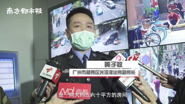 电动自行车失窃,GPS带广州越秀警方抓贼,缴获34辆被盗电车