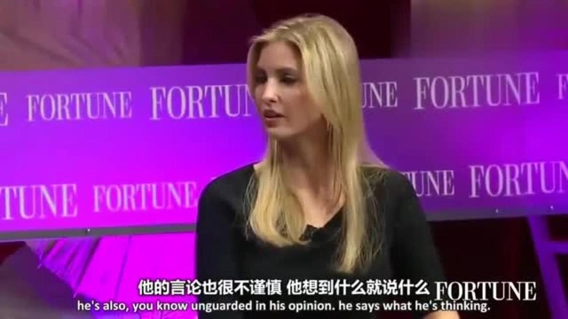 第一女儿伊万卡专访视频:人美声甜,学正宗美式英语发音的典范