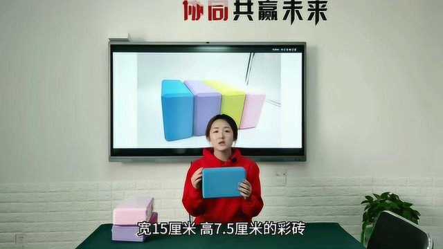 02拓展培训师:公司团建趣味运动会培训游戏【摸石过河】操作技巧