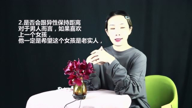 不老实的女人,都会有3个表现,可惜很多男人不懂