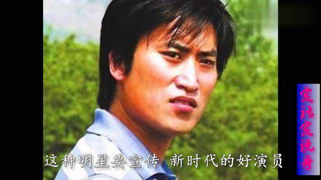 《乡村爱情》中赵玉田的扮演者吴云飞 原来有这么励志的人生经历