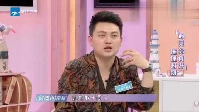 亲友团观察团纷纷完成连线思清锡荣成为不稳定因素