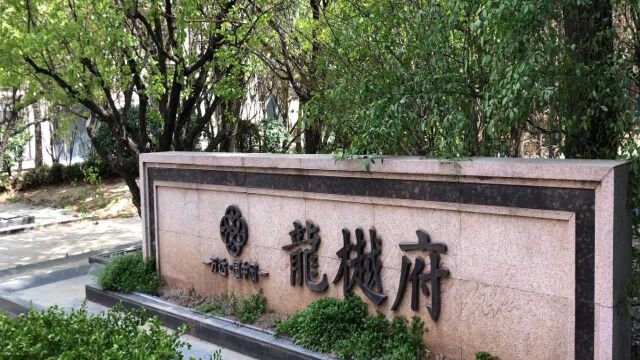 太原万达楼盘多次盗用摄影师未成交照片 拒付费称被发现了再删除