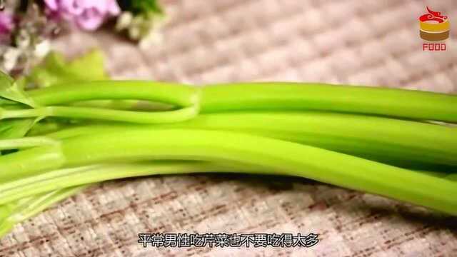 芹菜别乱吃,尽量少吃,很多人还不清楚,赶快告诉家人!