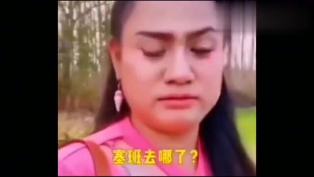 为何全网都在找“塞班”