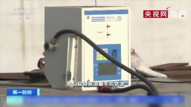 辽宁大连:警方破获特大非法销售汽油案