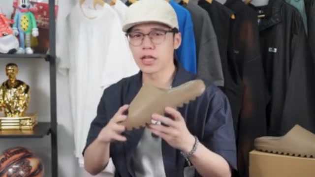 关于yeezy slide的利与弊,平价椰子?高价拖鞋?你怎么定义它?