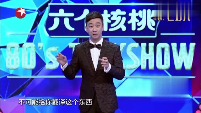 王自健:史炎翻译不了博士论文,他只是交大本科毕业,看不懂的