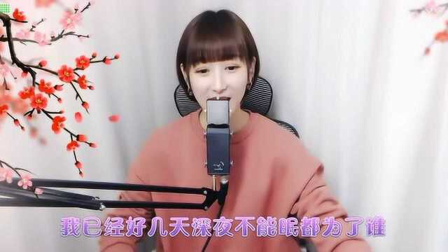 梁红一曲《蓝眼泪》歌声哀婉动听,一滴蓝眼泪,散了一世的忧伤!