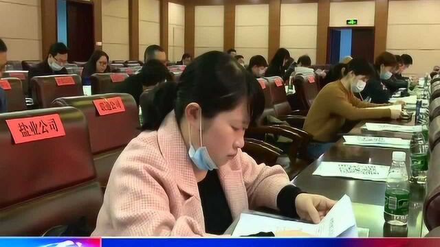 我市全面推进国有企业退休人员社会化管理