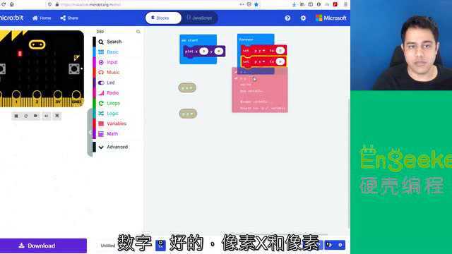 Micro:bit人工智能编程入门课—Pixel Game