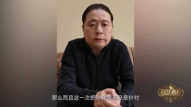 汪海林:演员的虚高的片酬是怎么来的?