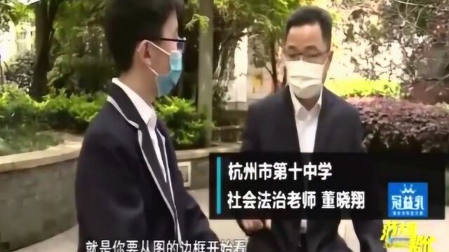 碰到图表题该如何少走弯路?毕业班老师说出解题小妙招