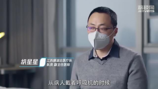 新冠病毒如此可怕,他治疗时为何紧握病人手,听到原因那刻我泪崩!