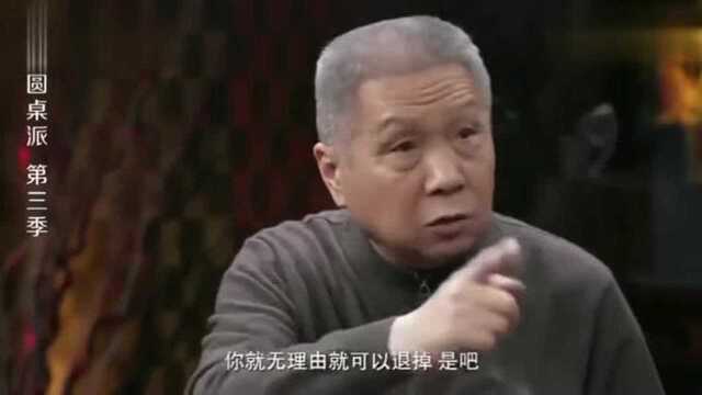 马未都:看电影得按分钟买,觉得不好就止付,被骂:你这招太损了