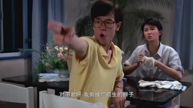 开心鬼3:黄百鸣被女鬼注入魔力,右手可以为所欲为,这段有福利!