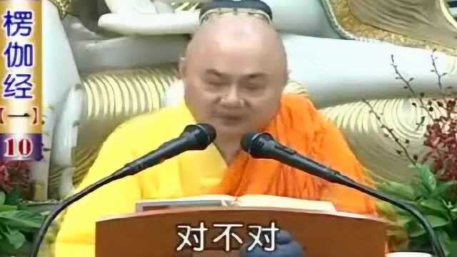 慧律法师:生病要念什么咒语