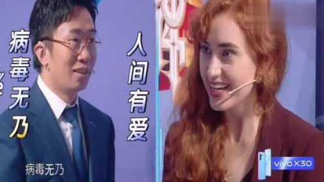 王牌对王牌:李晨山东话传给老外,老外翻译成一口的普通话