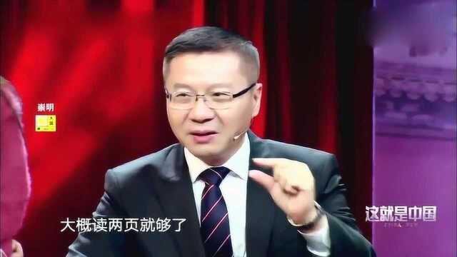 听见人家说西方国家有自由,张维为教授当场笑了:简直国际玩笑