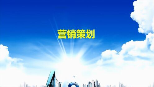 欧莱雅新媒体营销策划