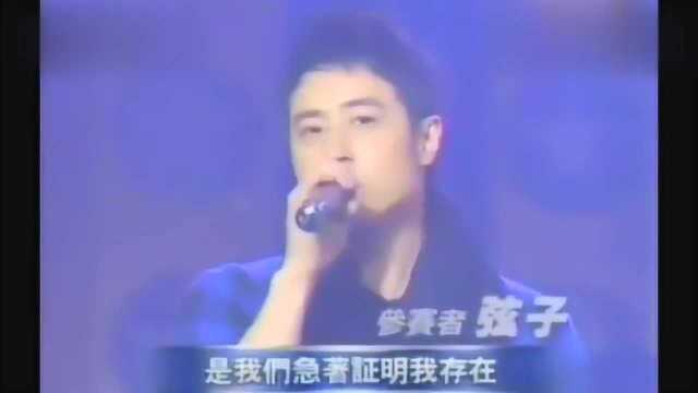 早年潘玮柏和弦子深情对唱经典歌曲《不得不爱》,这真是回忆杀!