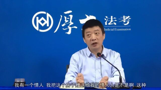 婚外恋中的财产的给付有没有违反公序良俗?