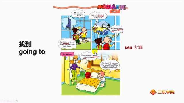 小学英语(外研版):英语现在进行时该如何表达呢?一起来学习吧