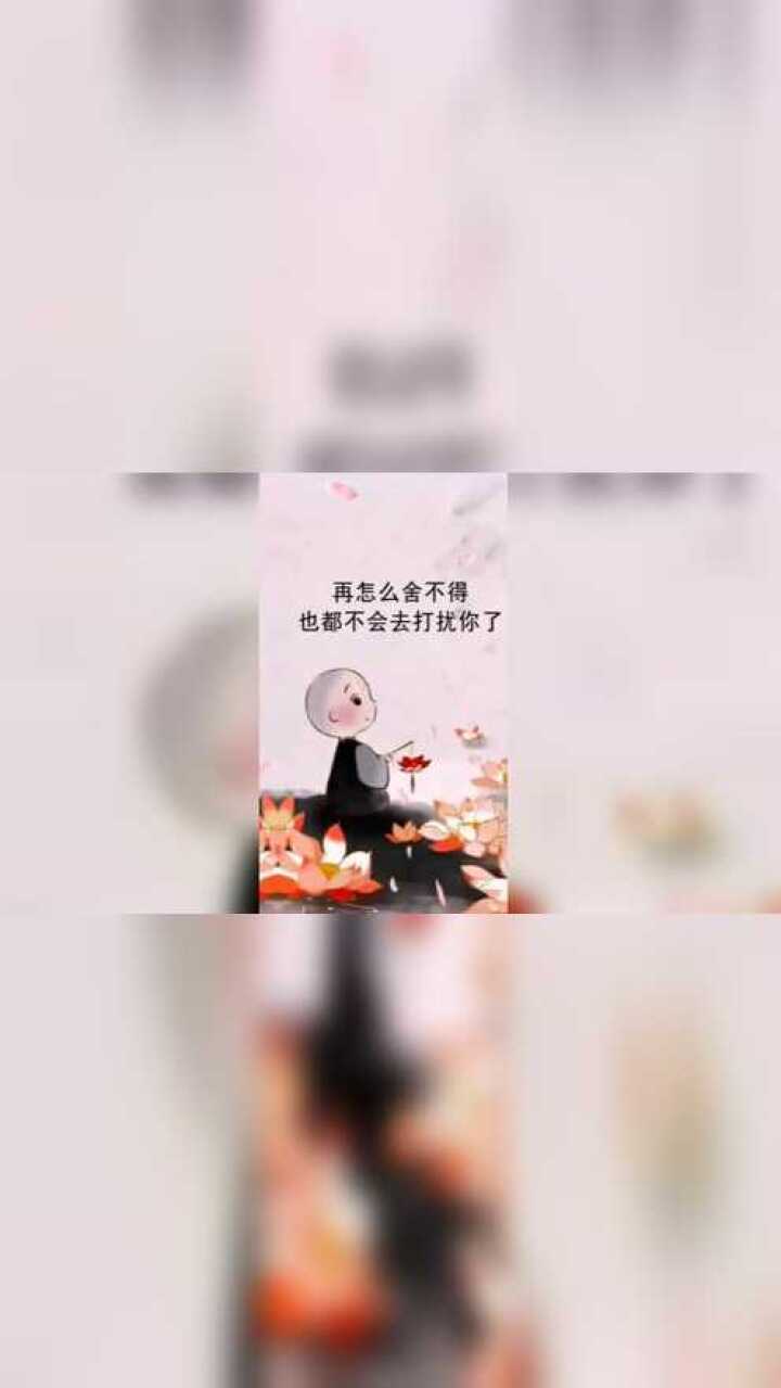 纵有千般不舍,也抵不过万般无奈!