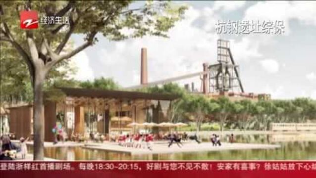 运河亚运公园南北跨度1公里 杭州启动大城北建设