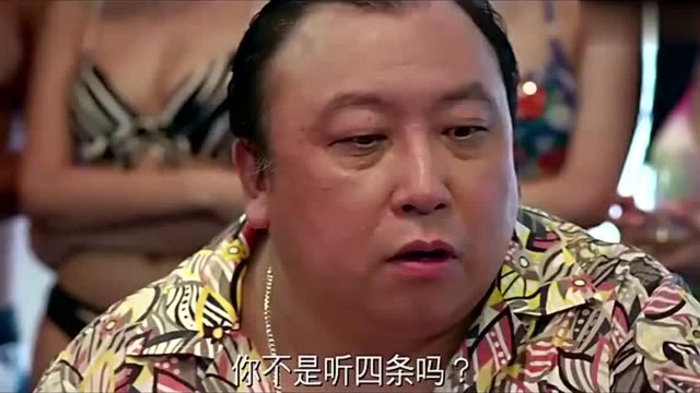 《澳门风云》五条自摸,拣拣糊门前清,每人放下一亿