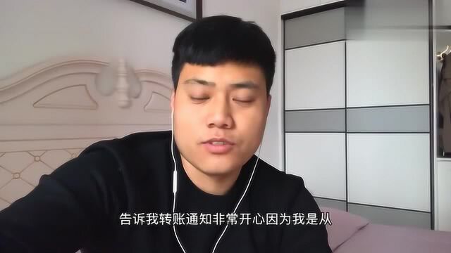 阿飞今天收到百家号转正通知,看看他是怎么转正的?