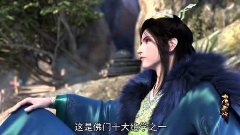 少年歌行：大觉师父将金刚伏魔神通修炼到极致，无坚不摧！