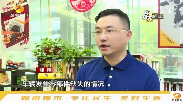 两台公务车“零件”被盗!国有资产受损失,责任到底谁来担