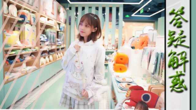 SNH48:杨韫玉是我的初恋!