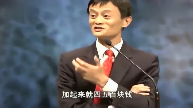 很多公司在创业过程中,都会遇到的同样问题,听听马云怎么说!