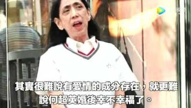 曾是赌王最美的女儿,身家达百亿却受尽情伤,晚年竟是这种结局