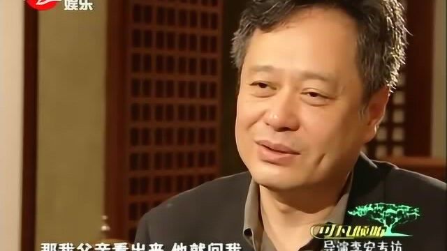 李安筹拍《断背山》前,一度心灰意冷?险些就放弃了