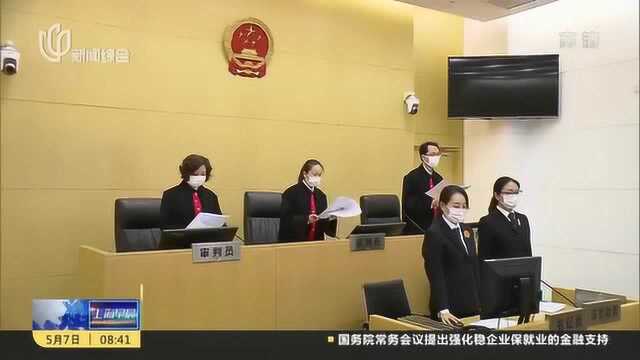 经济纠纷牵涉“比特币” 虚拟货币法院如何裁决