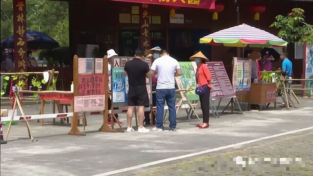 龙虎山风景区:“五一”假期重现热闹场景