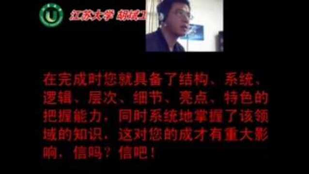 要学好电子电工技术,不会这个方法怎么行