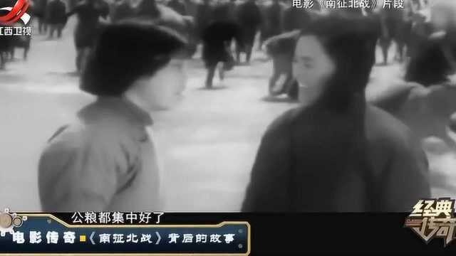 《南征北战》演员阵容强大,但没有经验,让演员参军和下农体验