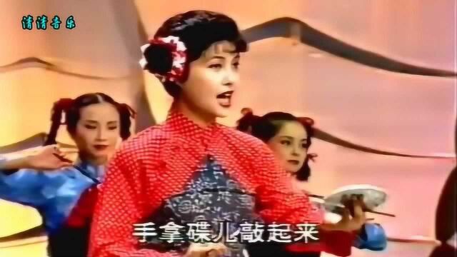 梦鸽《小曲好唱口难开》,电影《洪湖赤卫队》插曲