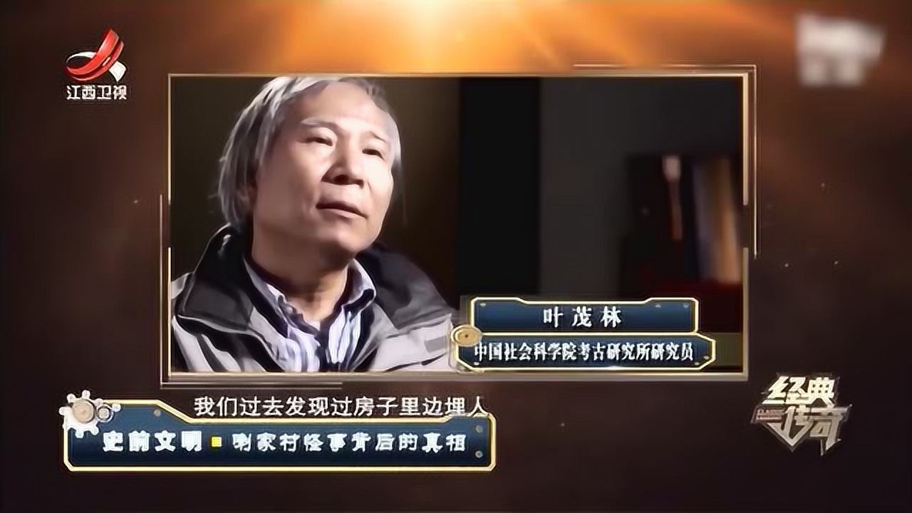 史前文明5:遗址发现大量尸骨,姿态诡异,宛如一起案发现场