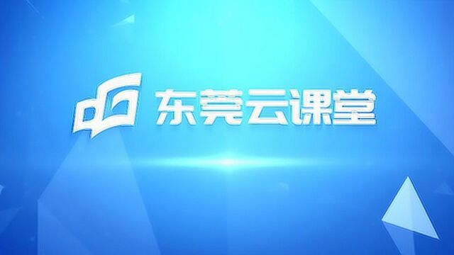 小学六年级科学:课程21《专题探究:生态瓶的秘密》詹伟达