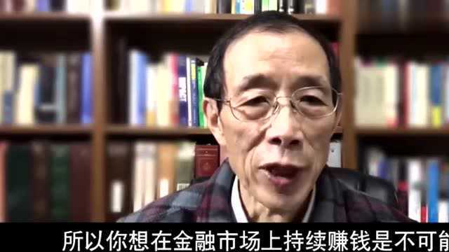 陈平:看到数学形式,发现微观经济学费半天劲,只说市场可以用供求曲线描写