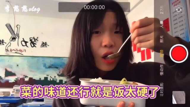 李憨憨Vlog:高一独居女孩开学日常,你们是否和我一样呢?