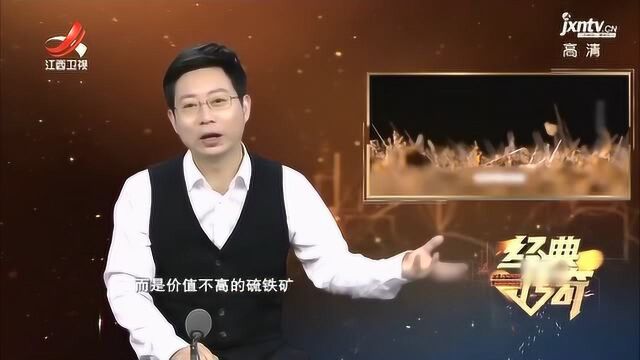 宽城满族自治县天降黄金,考察队进山探秘,果真找到了罕见的黄金